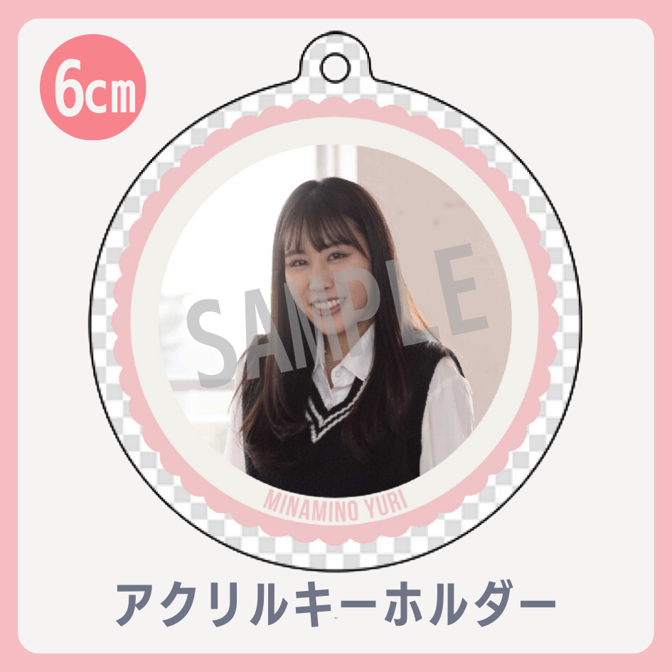 C賞 アクリルキーホルダー