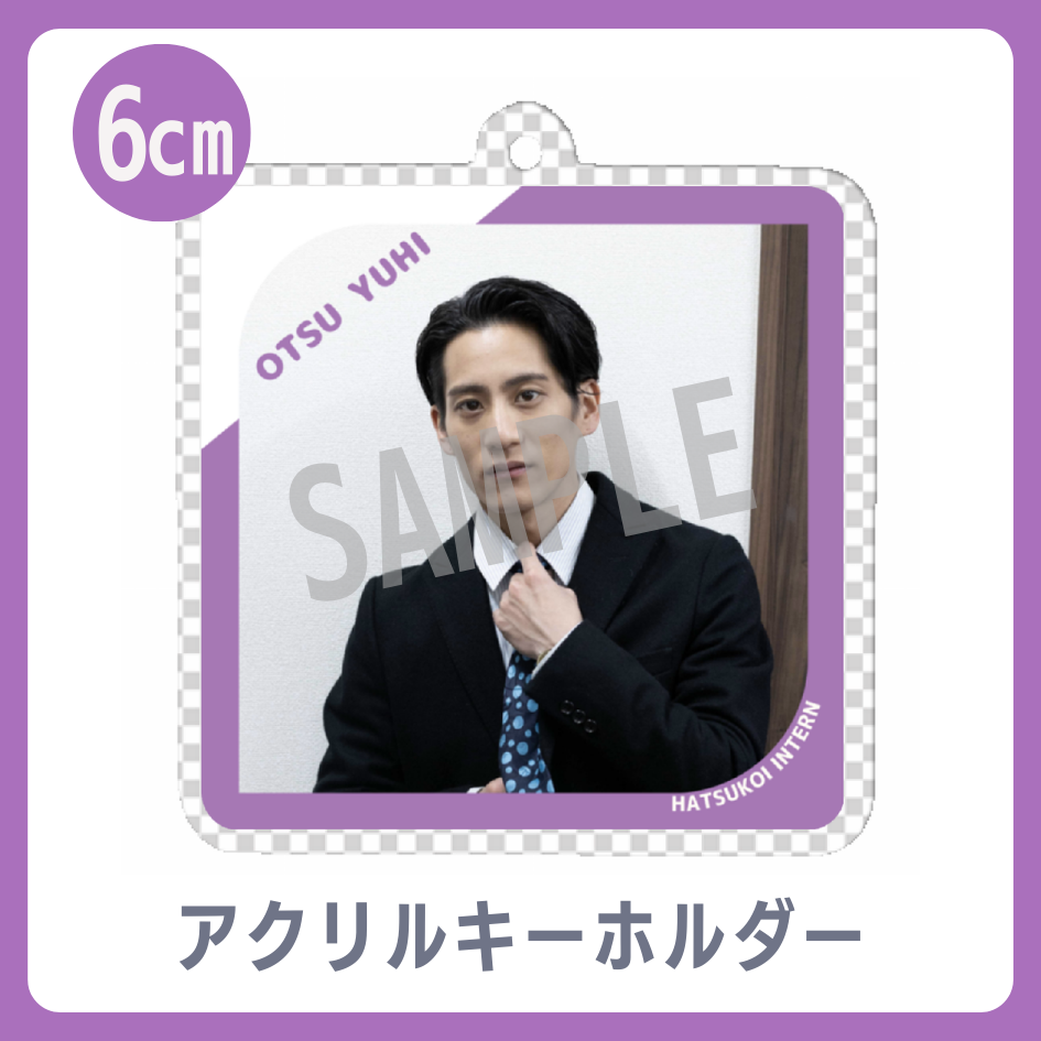C賞 アクリルキーホルダー