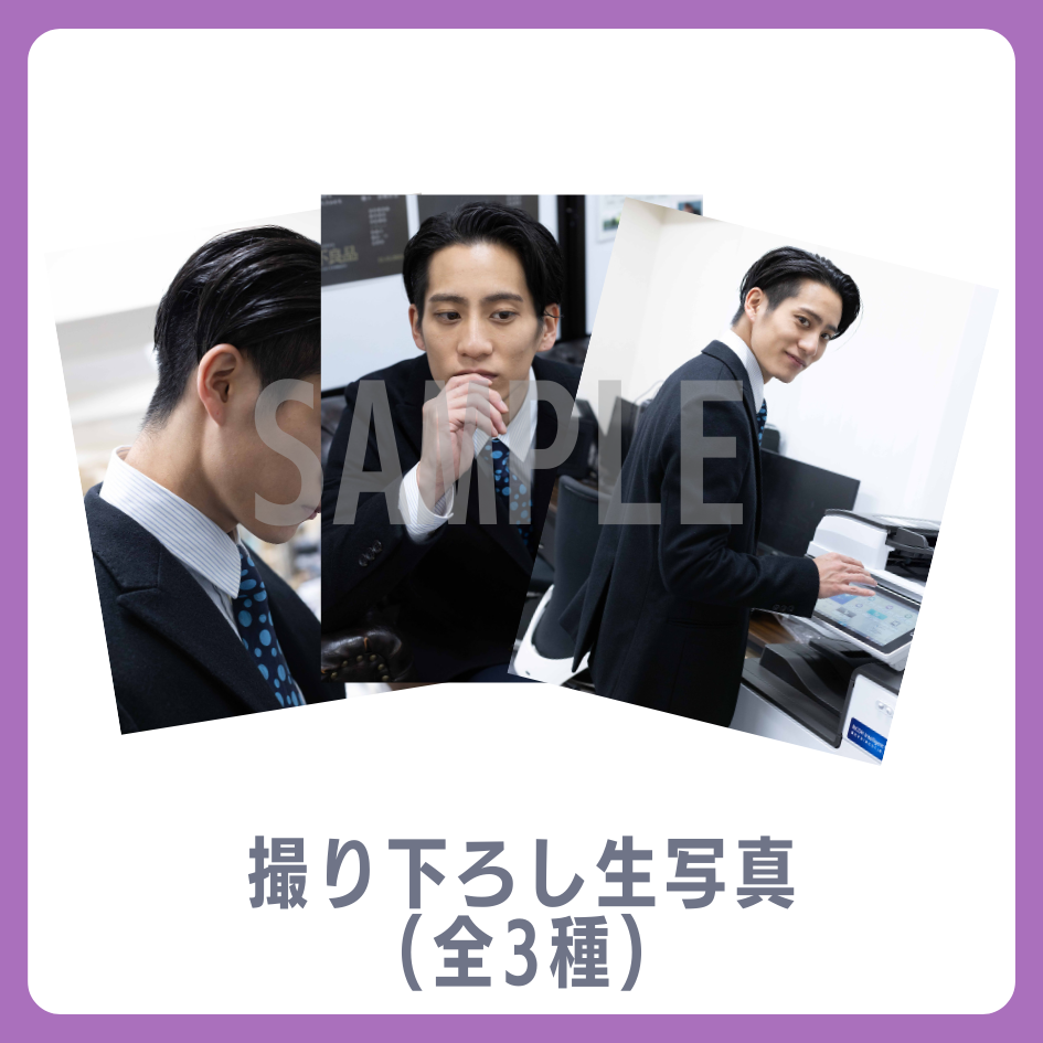 E賞 撮り下ろし生写真(全3種)(全3種)