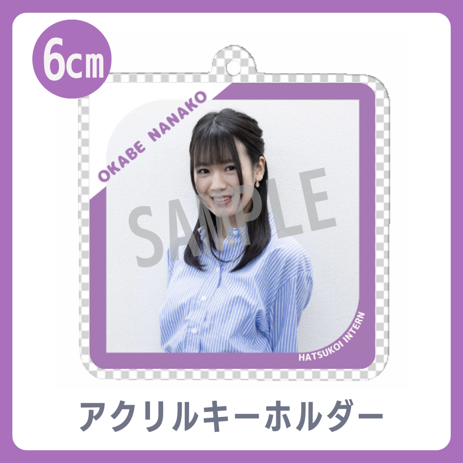 C賞 アクリルキーホルダー