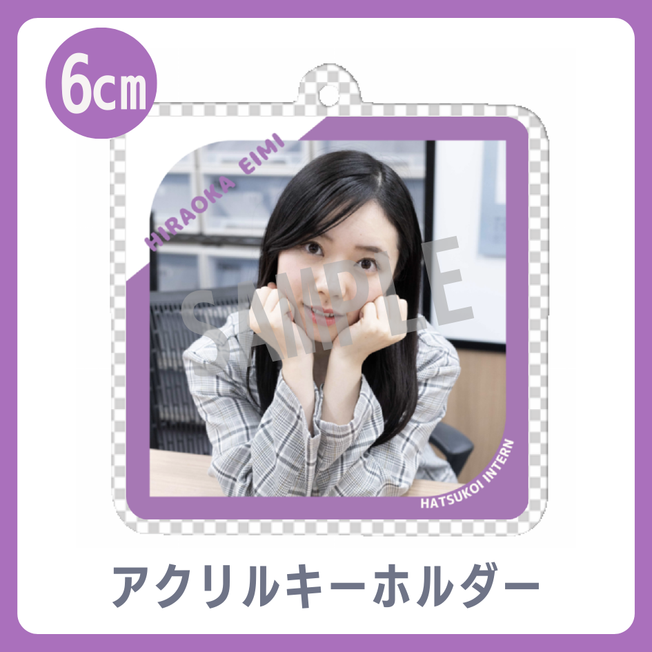 C賞 アクリルキーホルダー