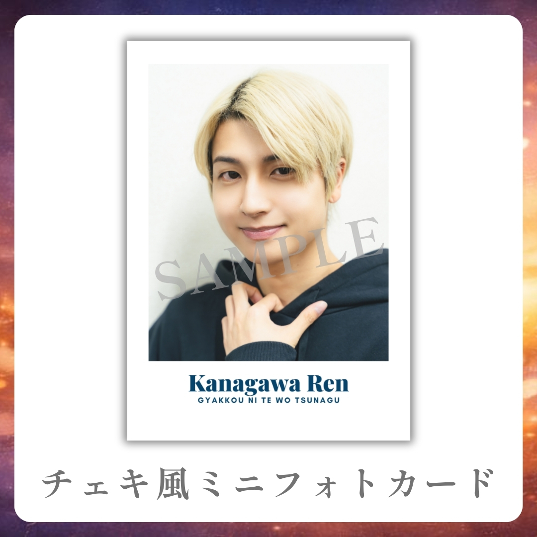 チェキ風ミニフォトカードの画像