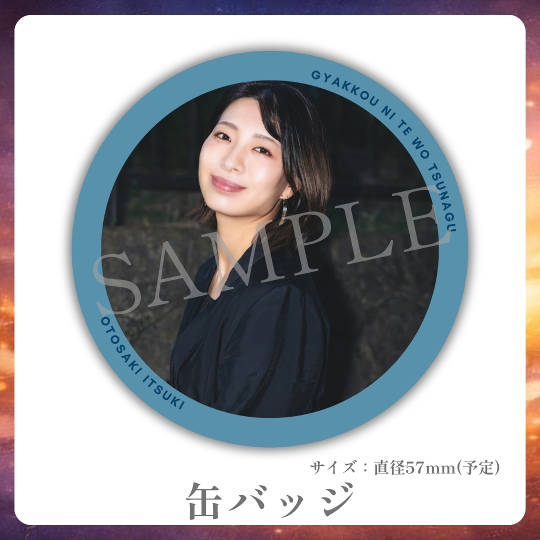 缶バッジの画像