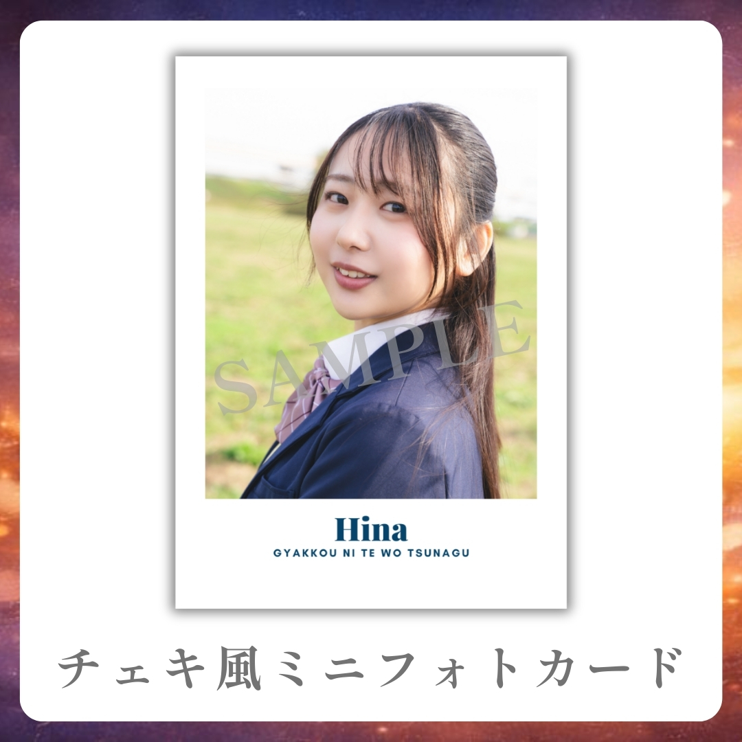 チェキ風ミニフォトカードの画像