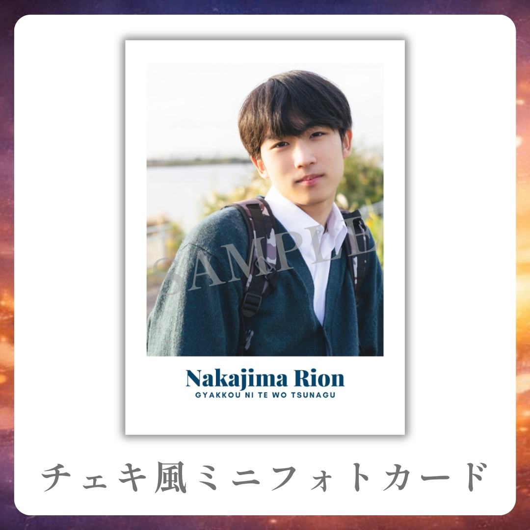 チェキ風ミニフォトカードの画像