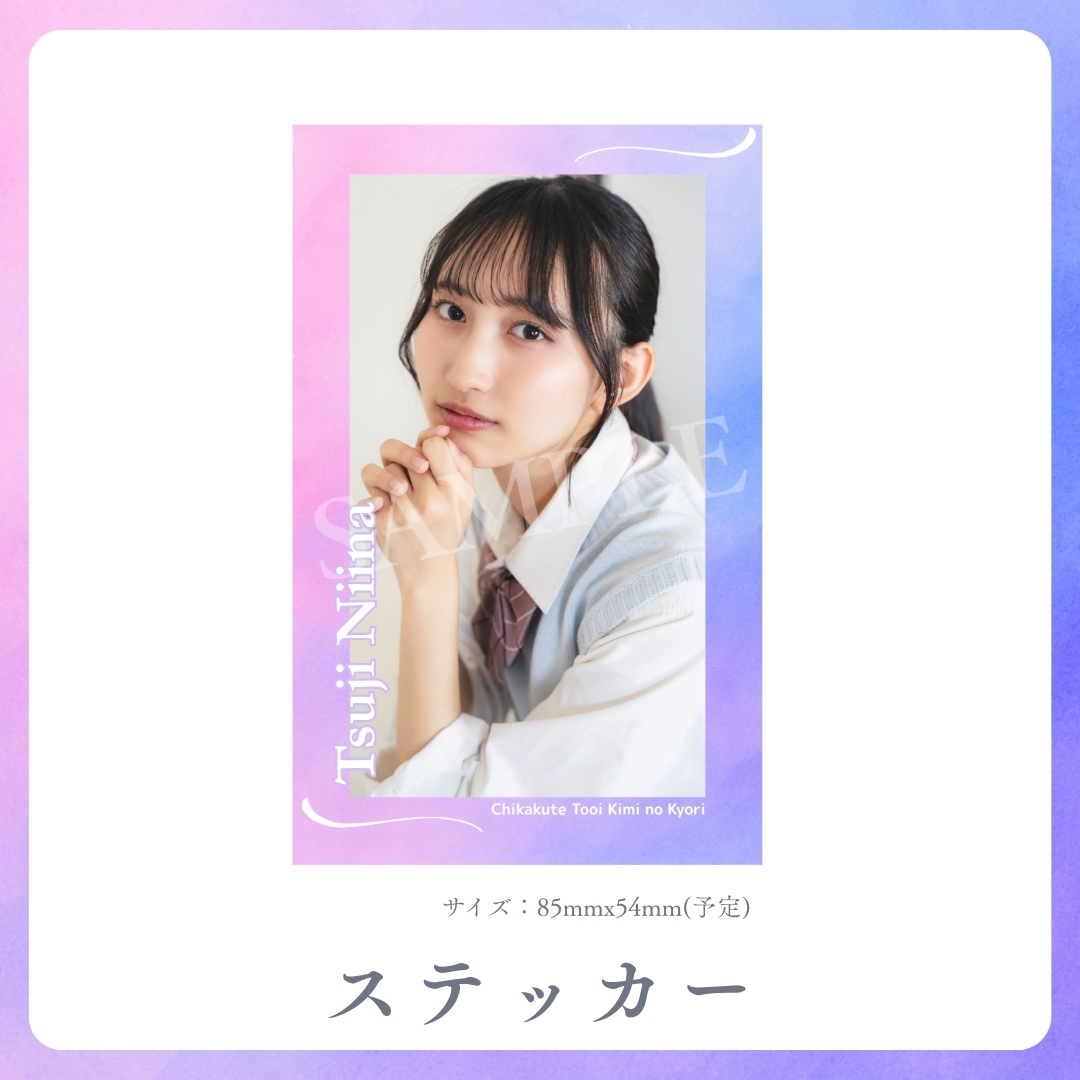 オリジナルステッカーの画像