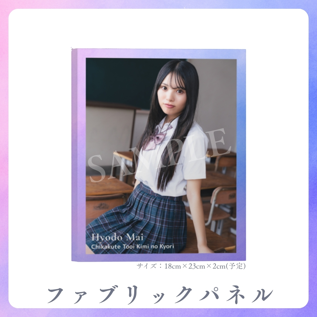 ファブリックパネルの画像