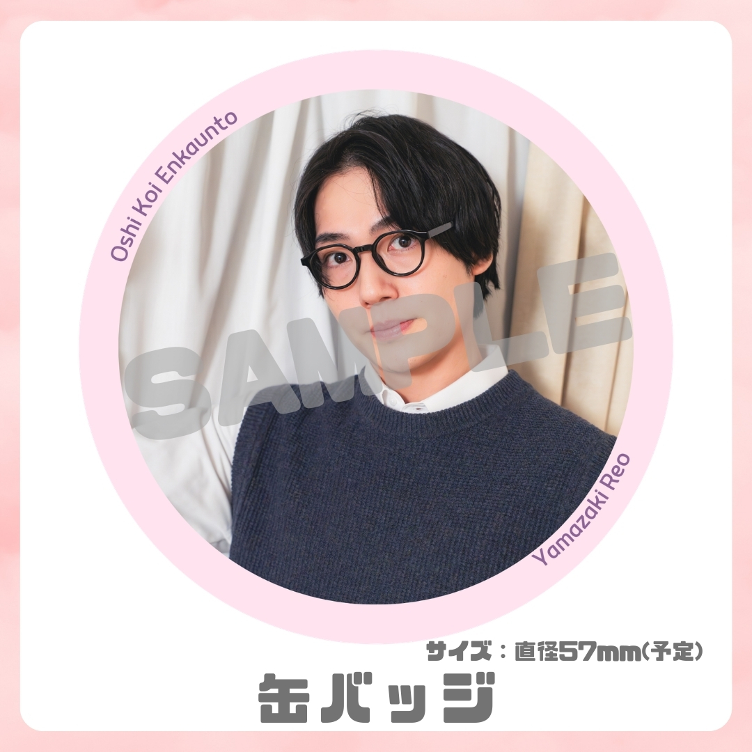 缶バッジの画像
