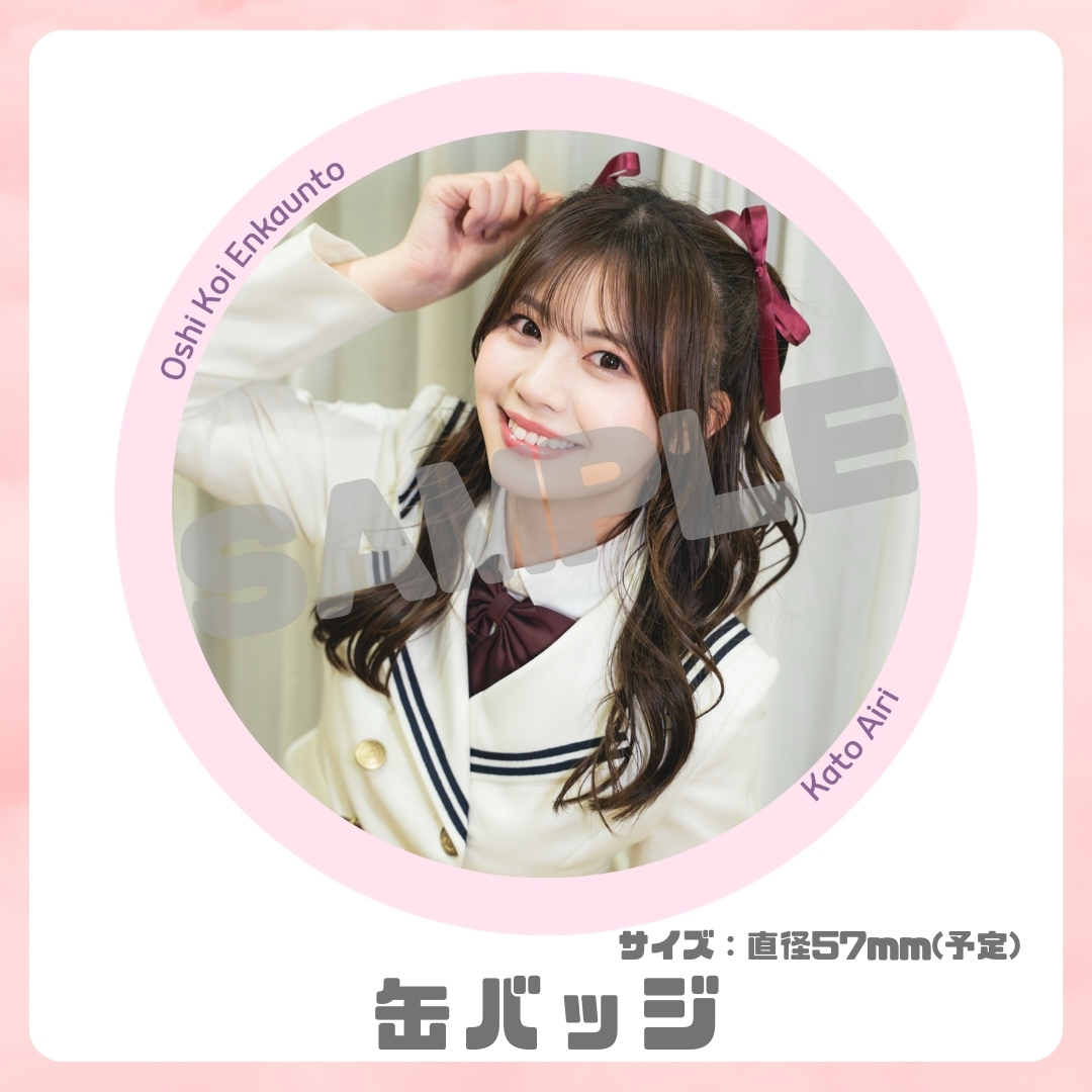 缶バッジの画像