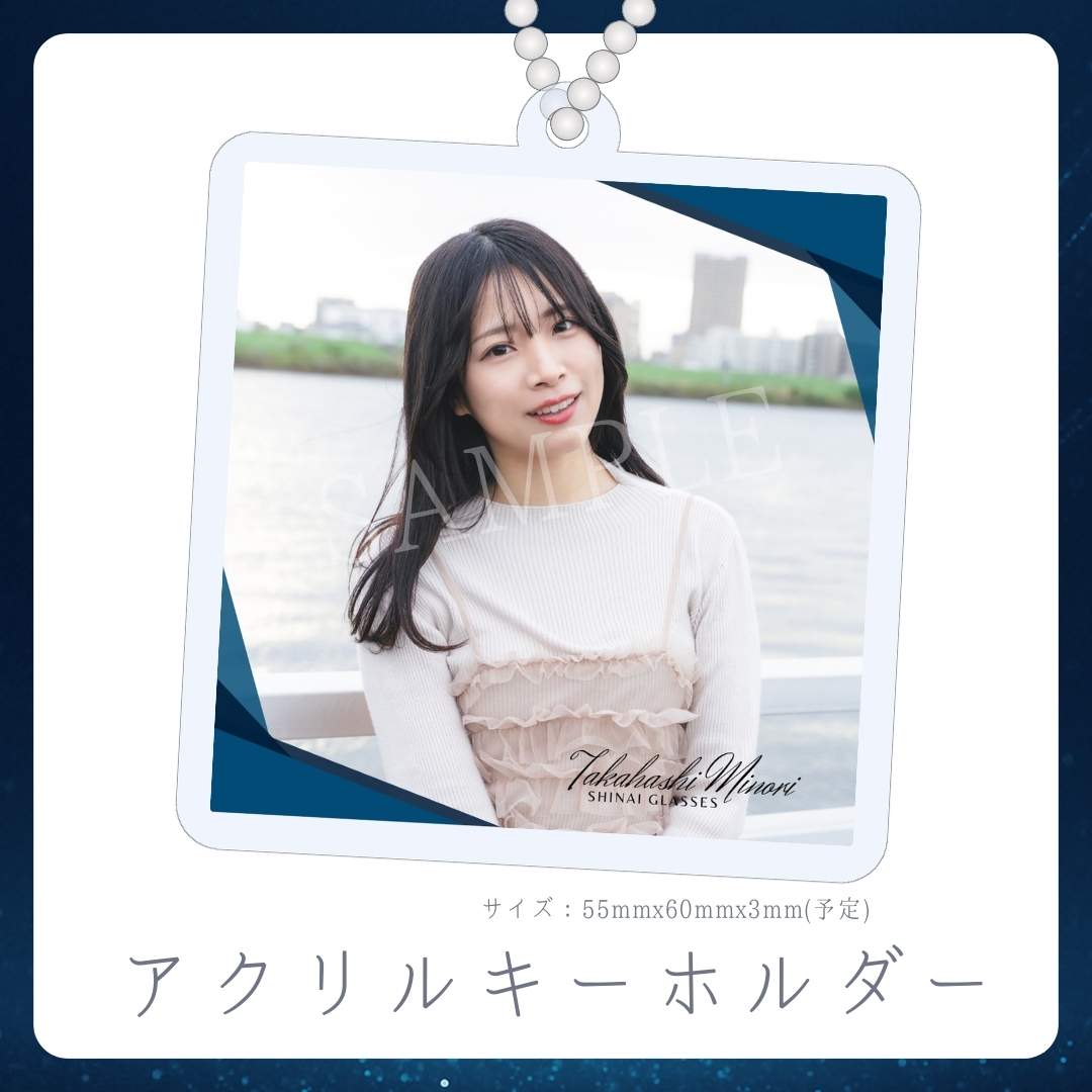 アクリルキーホルダーの画像