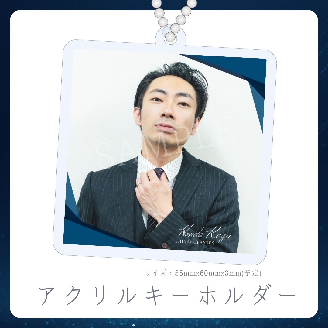 アクリルキーホルダーの画像