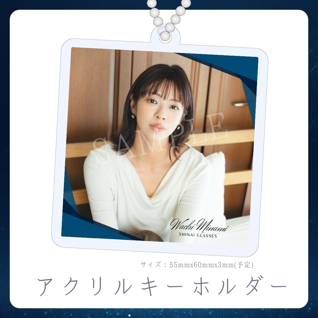 アクリルキーホルダーの画像