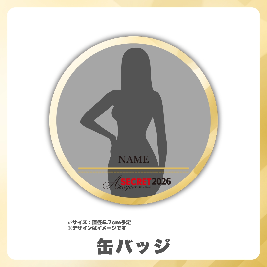 缶バッジの画像