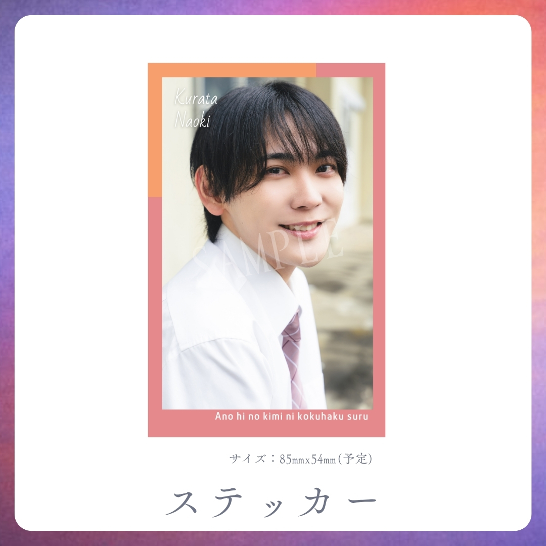 オリジナルステッカーの画像