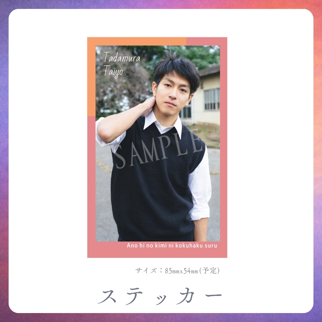 オリジナルステッカーの画像