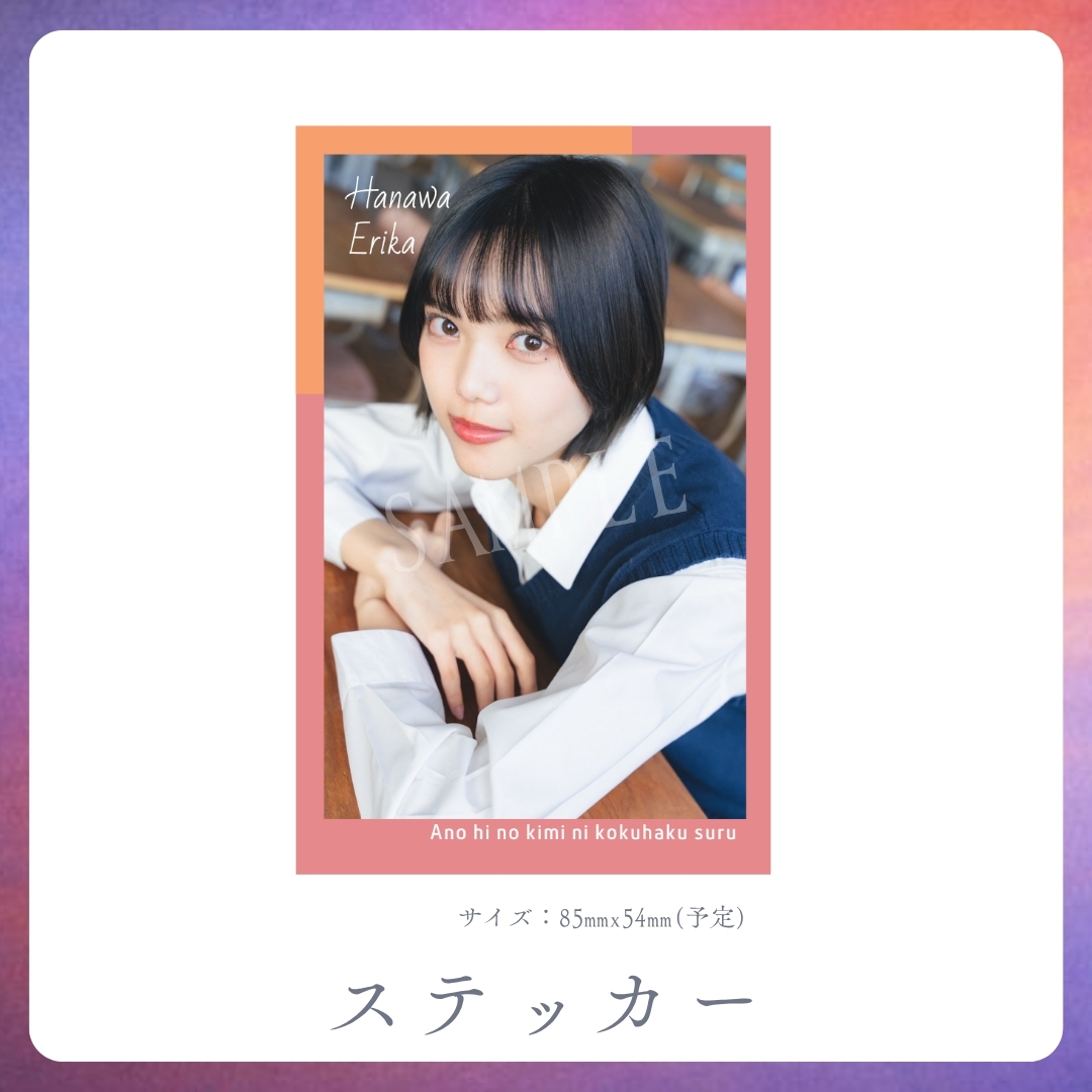 オリジナルステッカーの画像