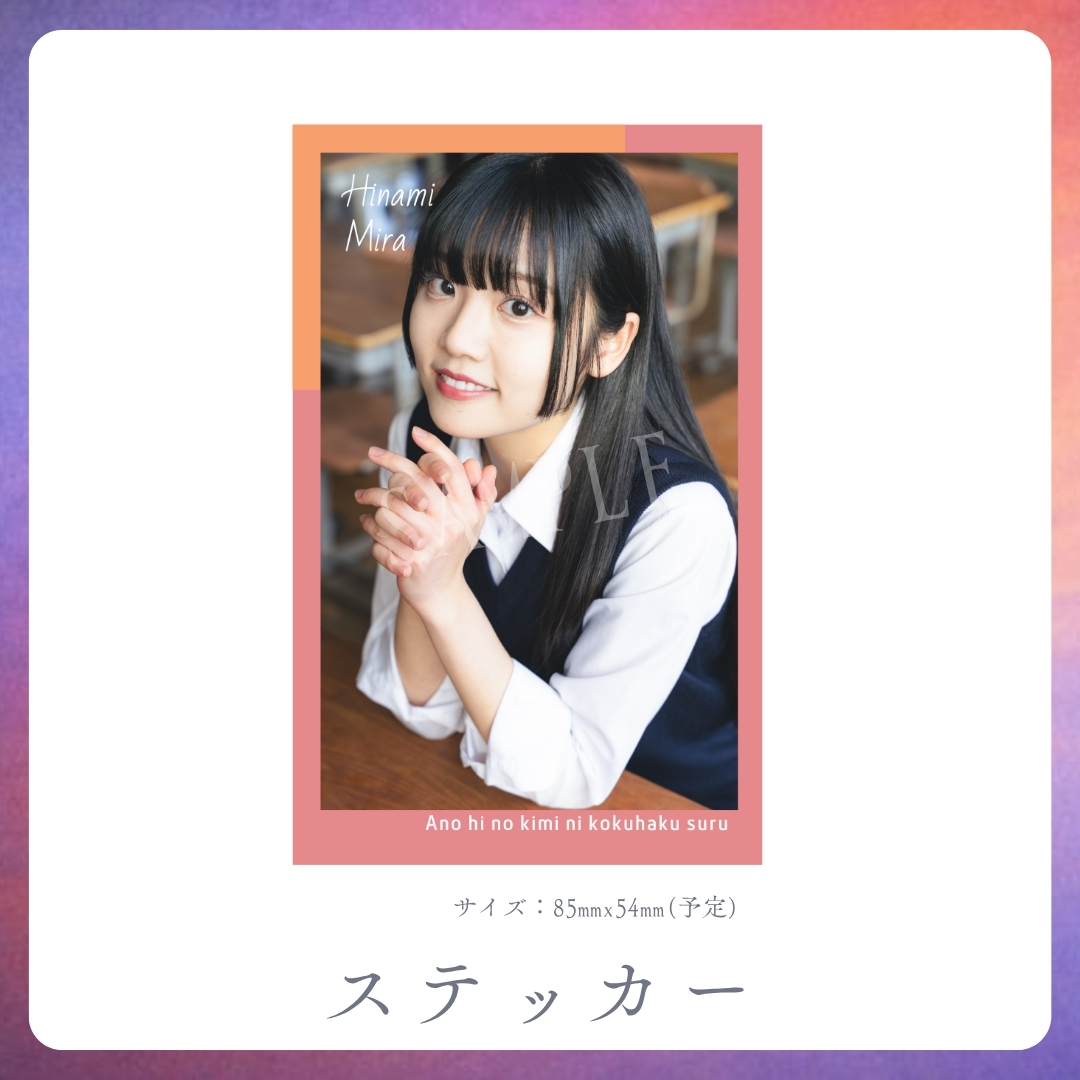 オリジナルステッカーの画像