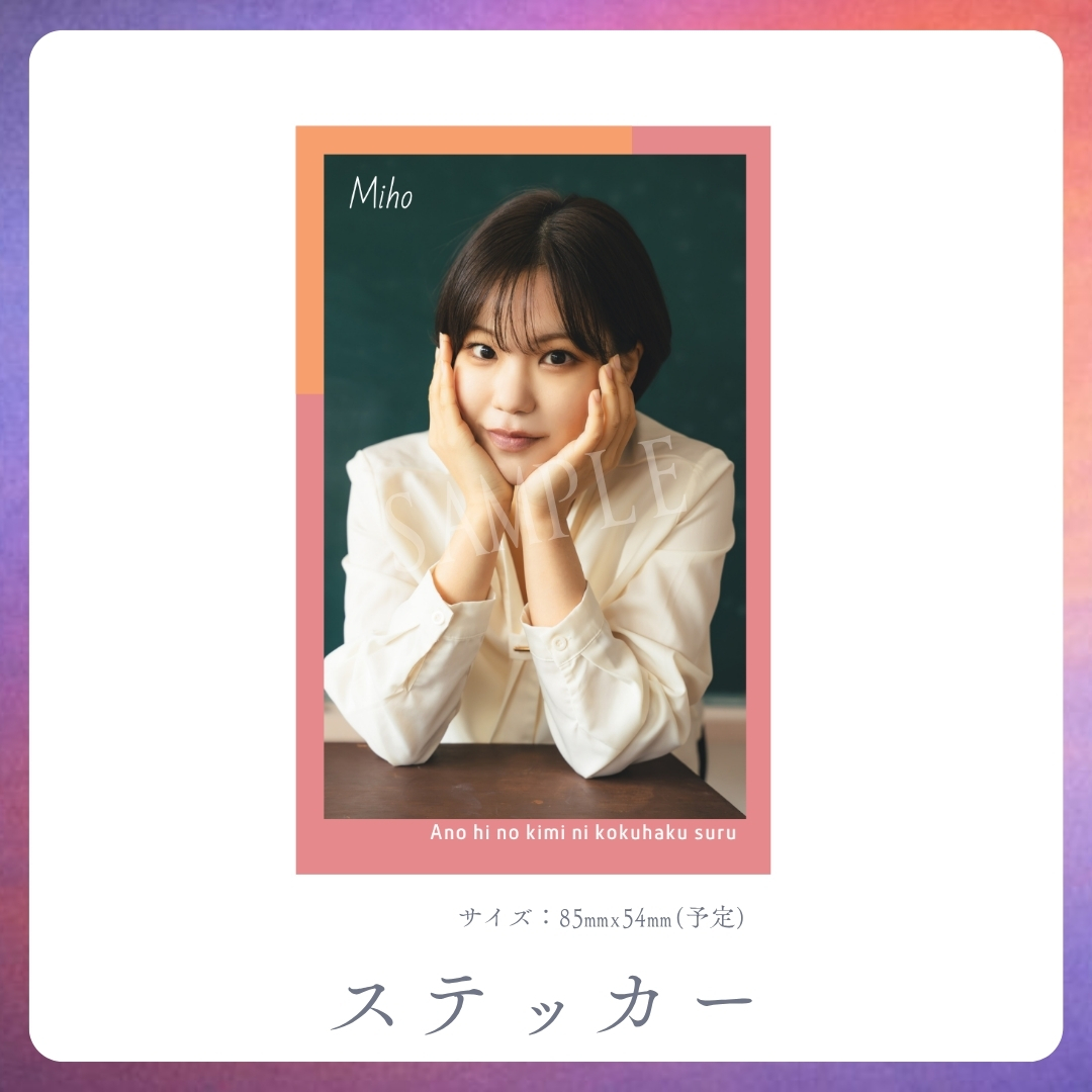 オリジナルステッカーの画像