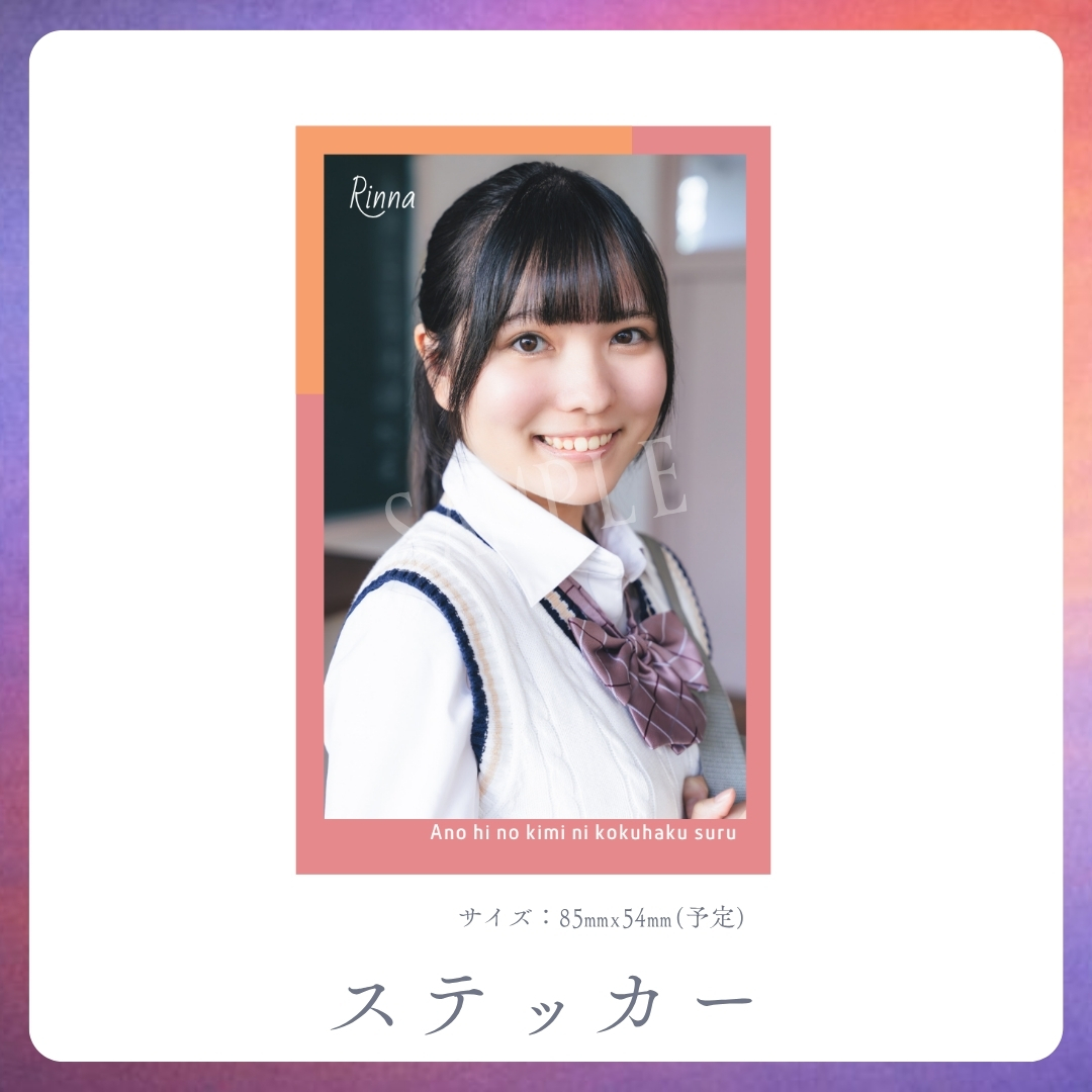 オリジナルステッカーの画像