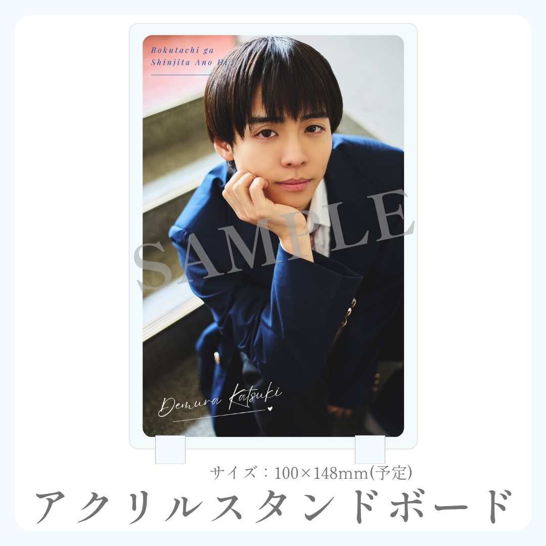アクリルスタンドボードの画像