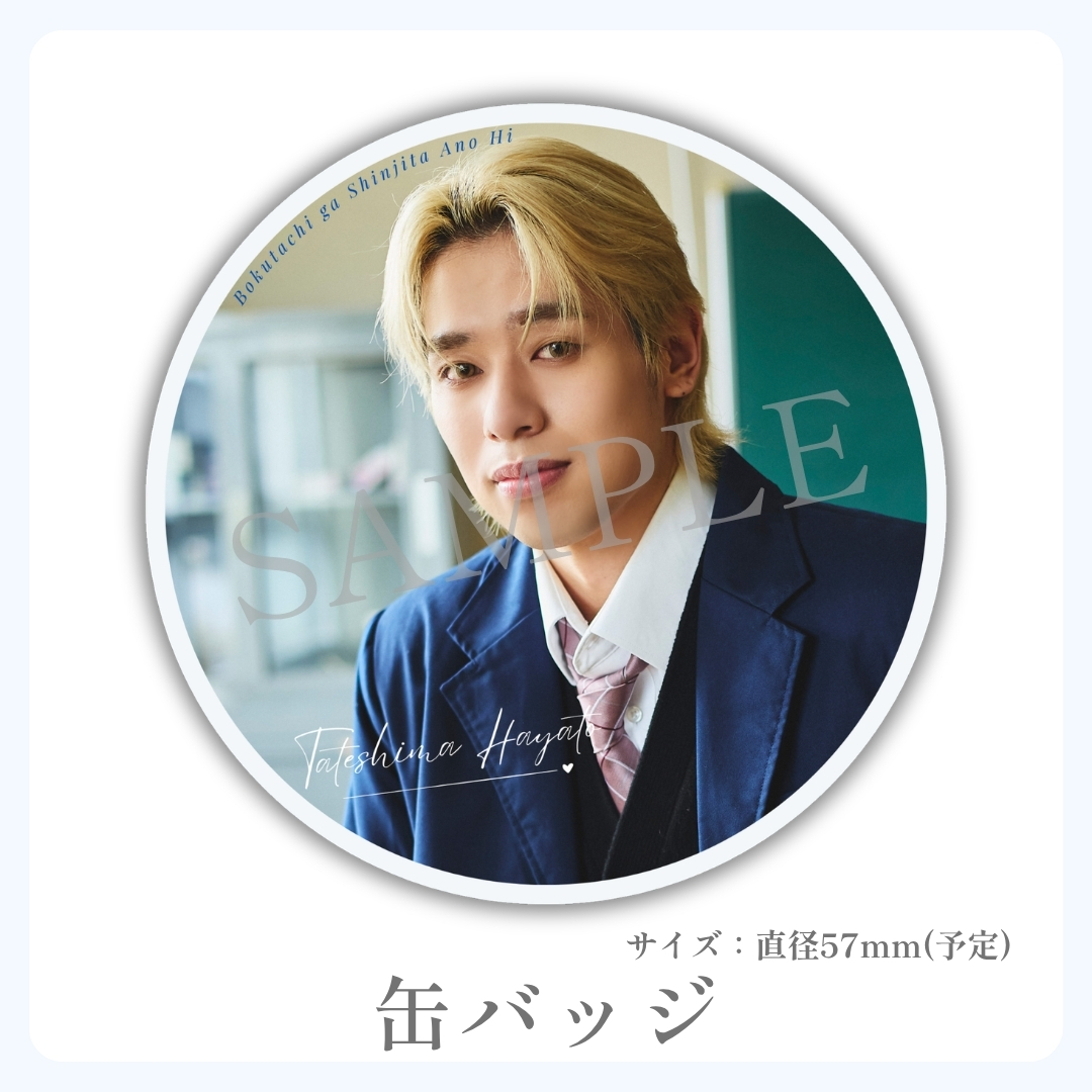 缶バッジの画像