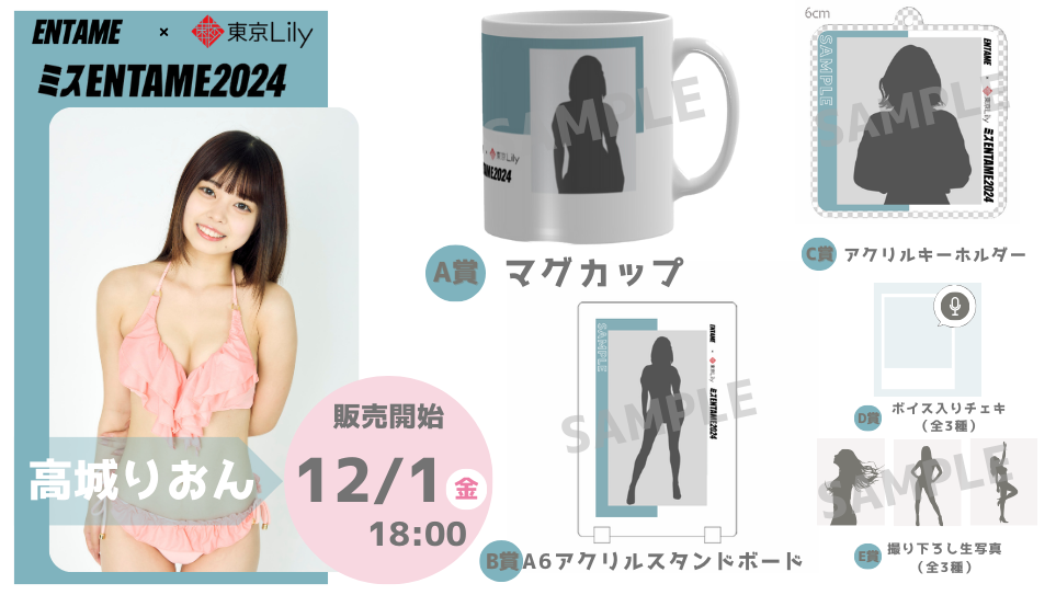 オリジナルマグカップの画像