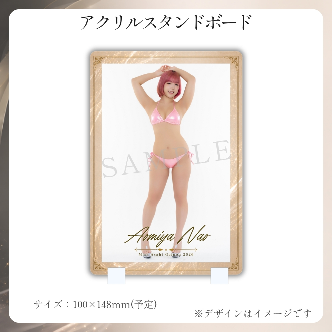 アクリルスタンドボードの画像