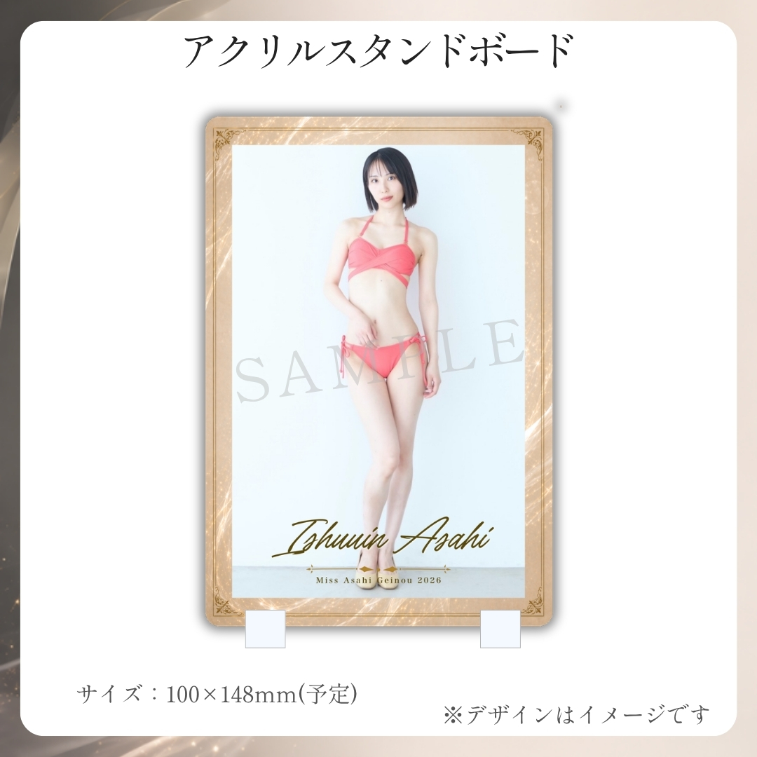 アクリルスタンドボードの画像