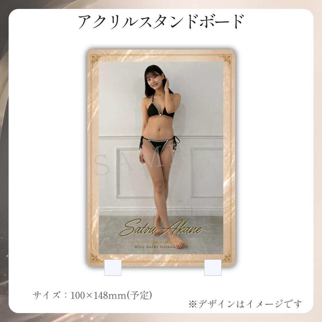 アクリルスタンドボードの画像