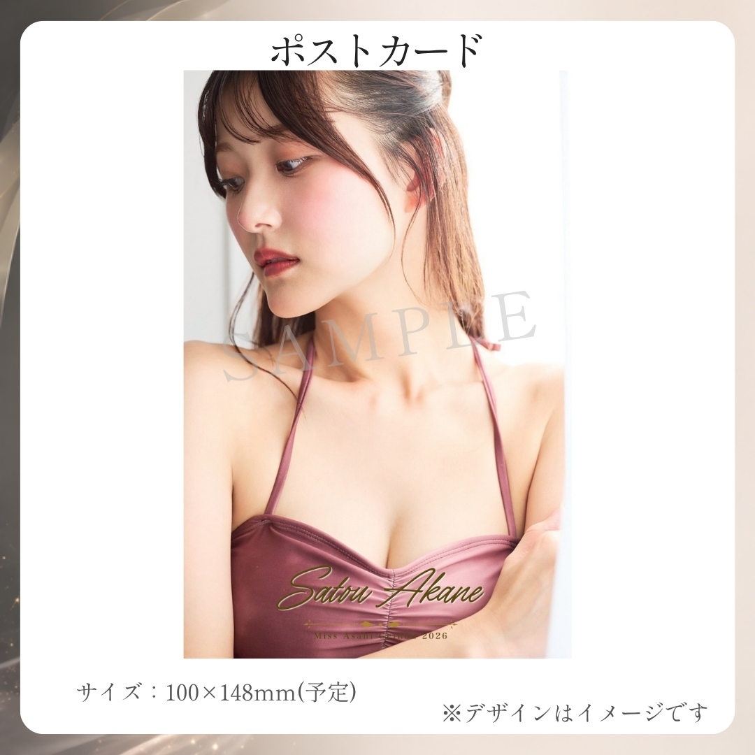 オリジナルポストカードの画像