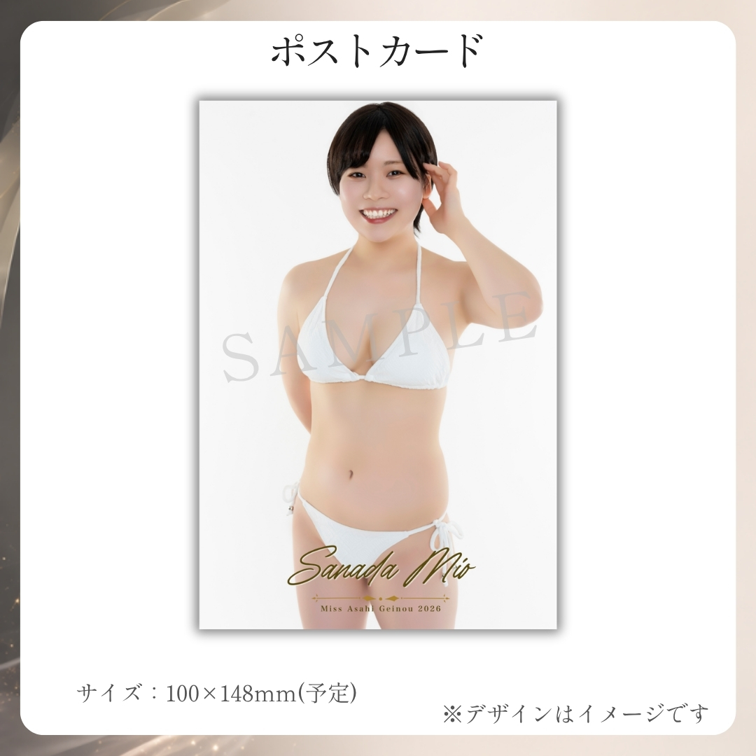 オリジナルポストカードの画像