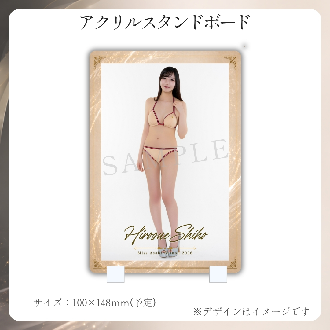 アクリルスタンドボードの画像