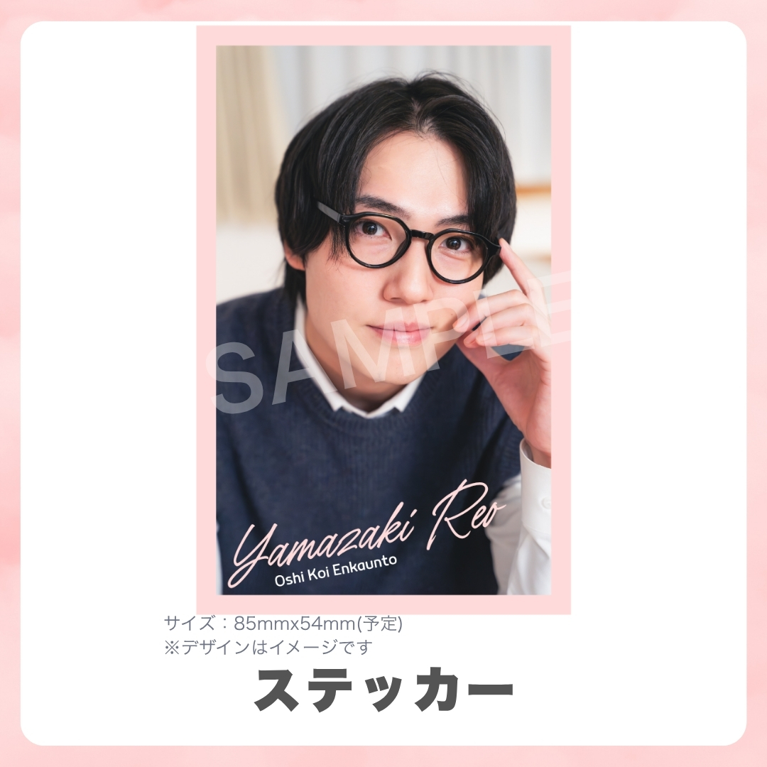オリジナルステッカーの画像