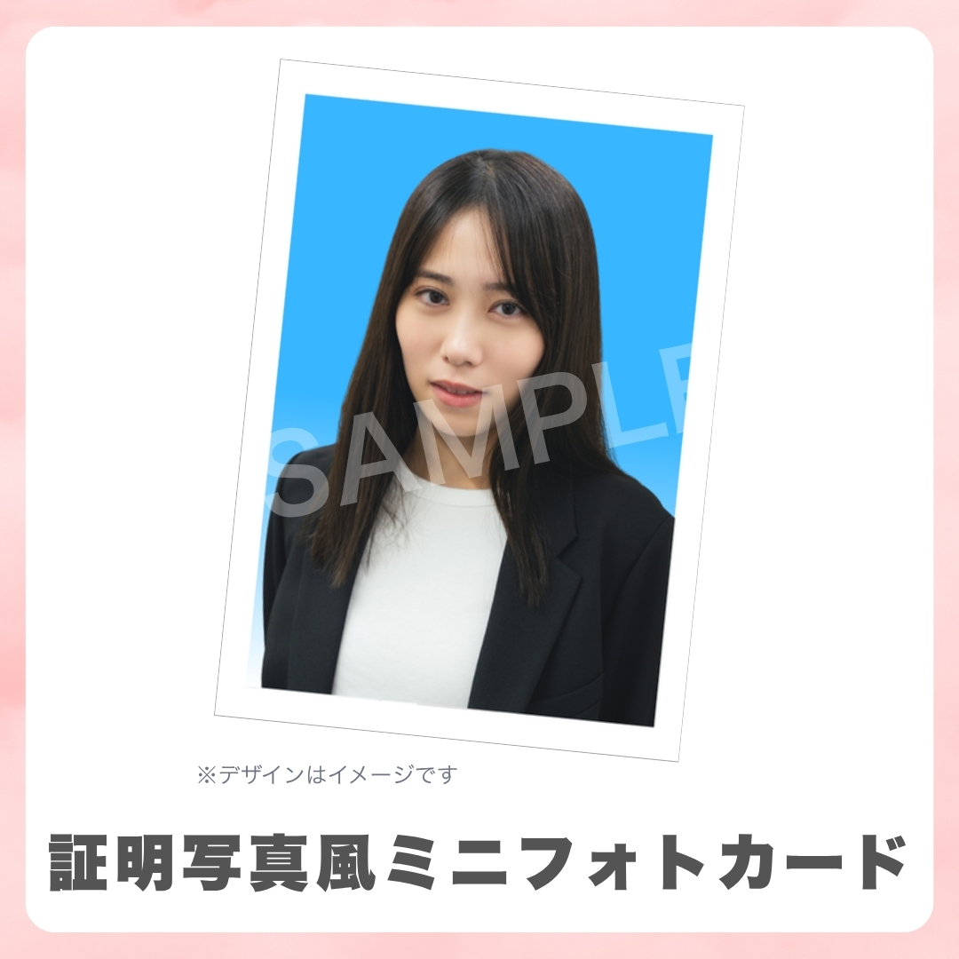 証明写真風ミニフォトカードの画像