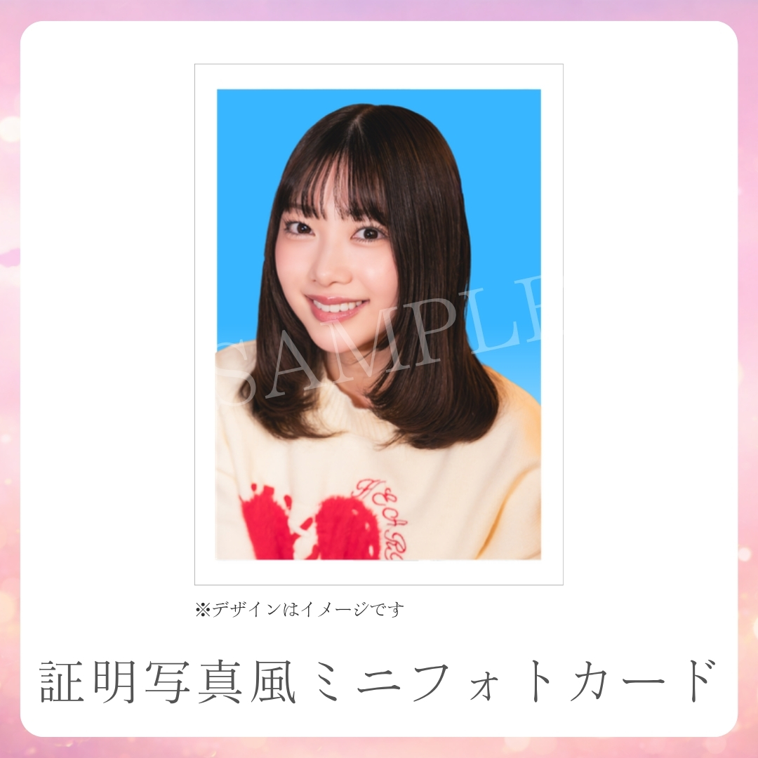 証明写真風ミニフォトカードの画像