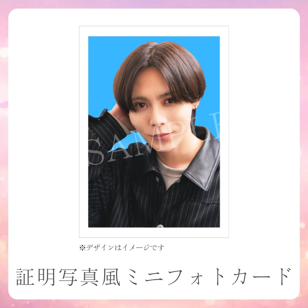 証明写真風ミニフォトカードの画像