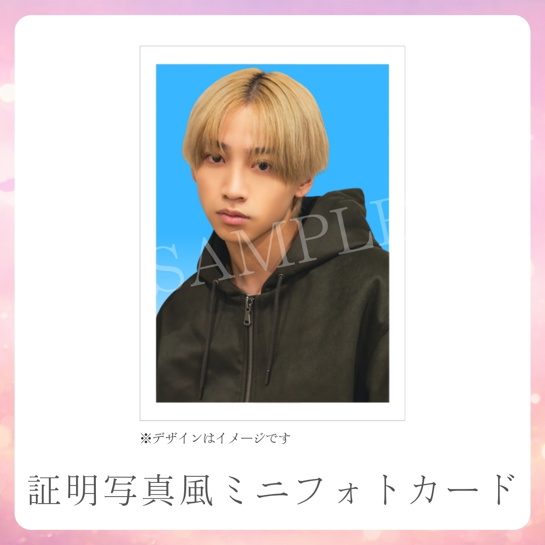証明写真風ミニフォトカードの画像