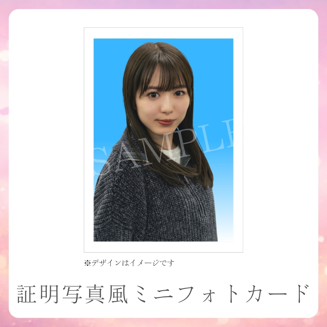 証明写真風ミニフォトカードの画像
