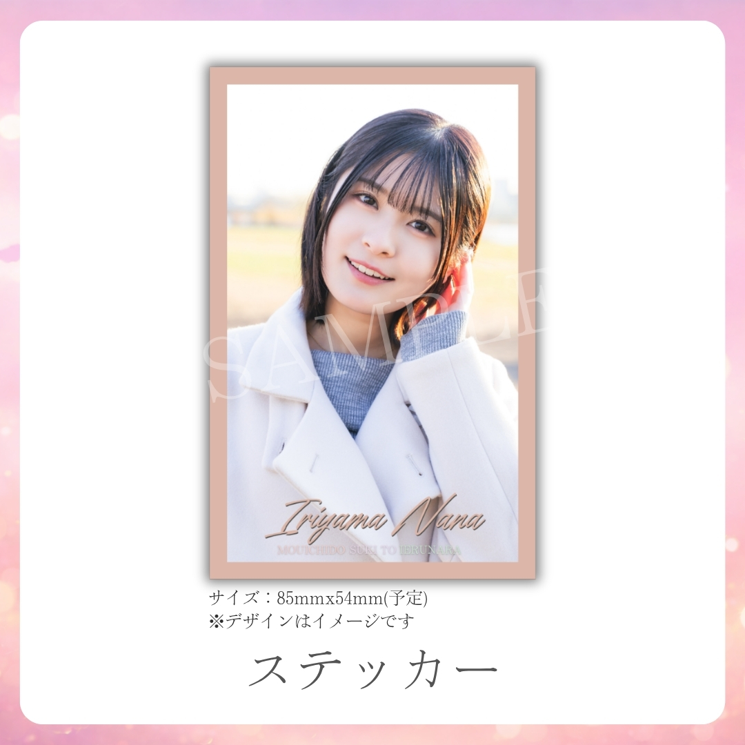 オリジナルステッカーの画像