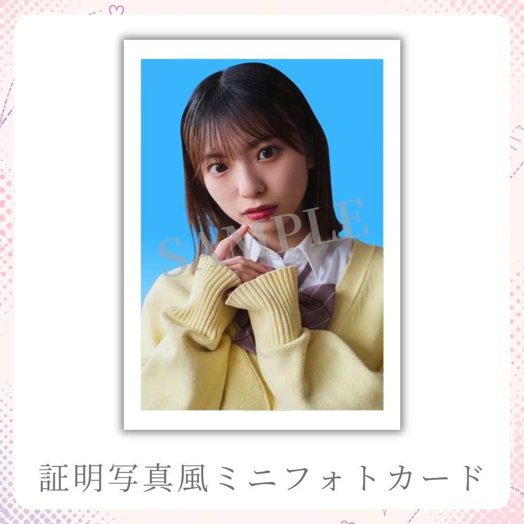 証明写真風ミニフォトカードの画像