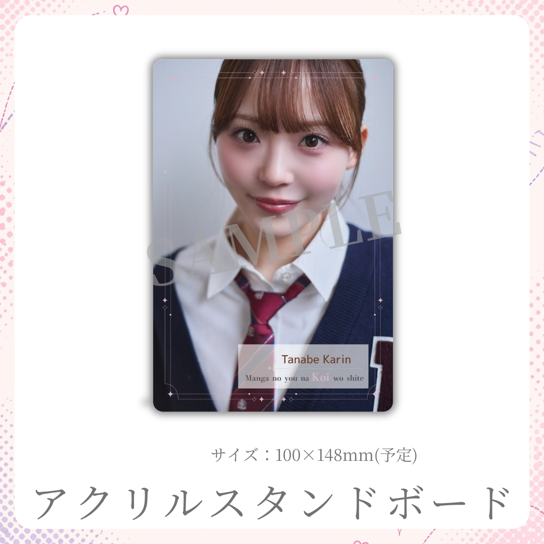 アクリルスタンドボードの画像