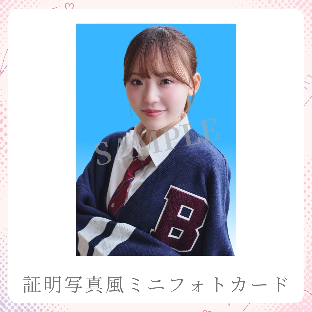 証明写真風ミニフォトカードの画像