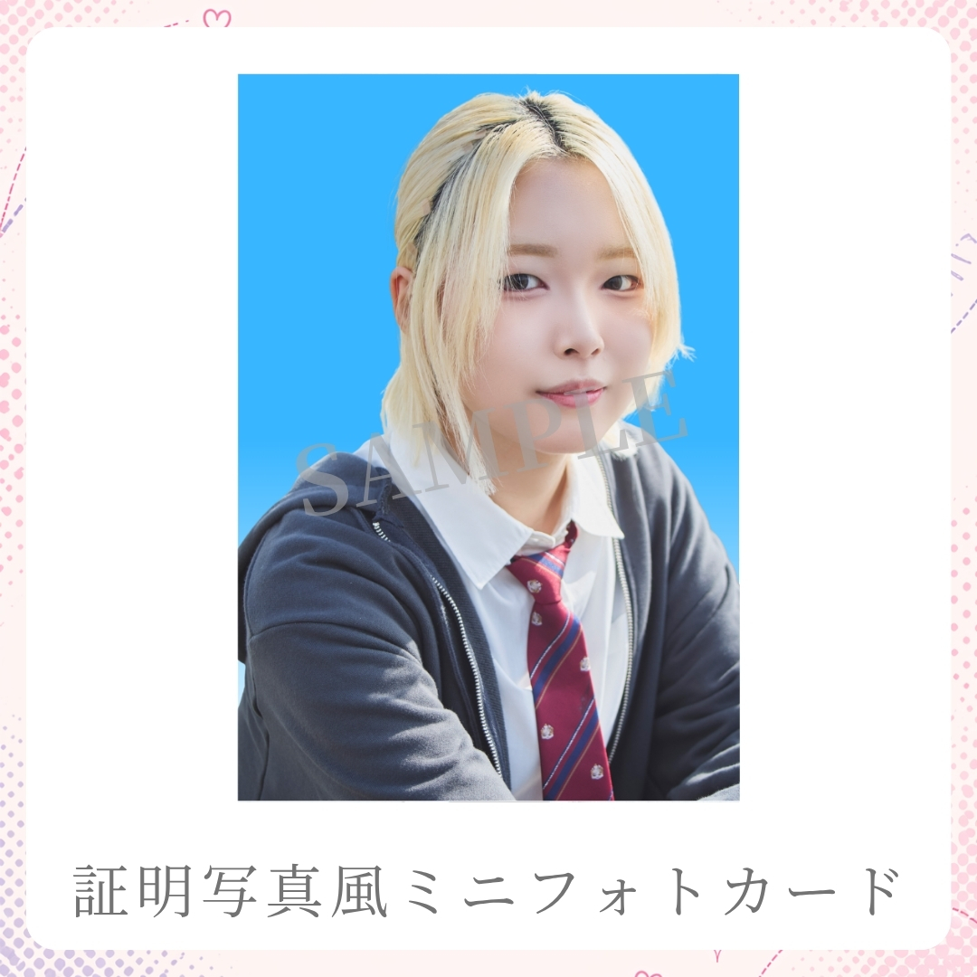 証明写真風ミニフォトカードの画像