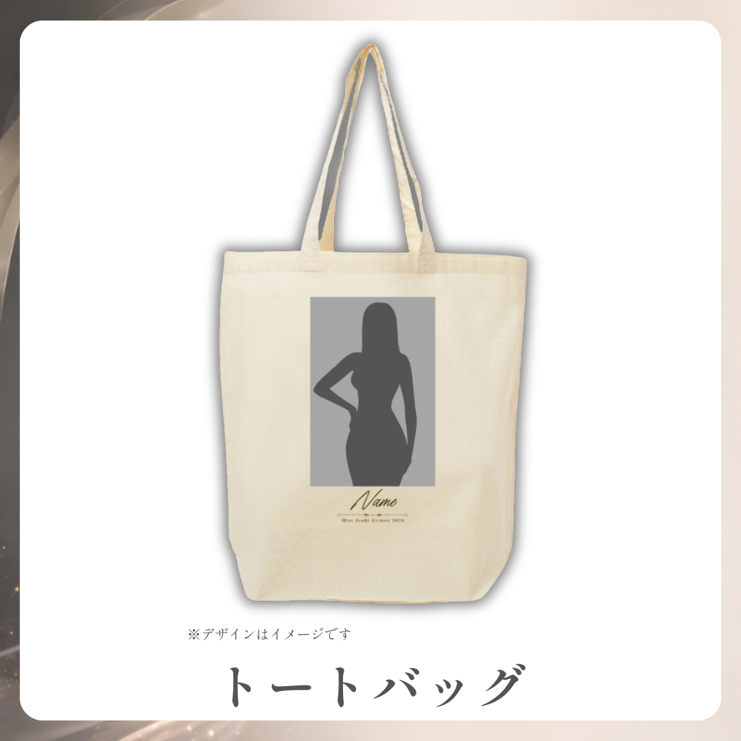 オリジナルトートバッグの画像