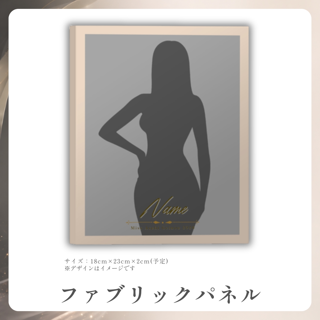 ファブリックパネルの画像