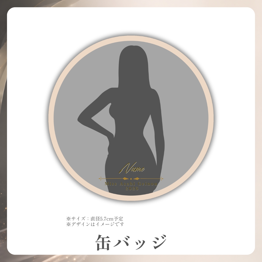 缶バッジの画像