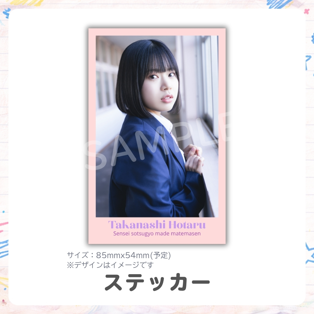 オリジナルステッカーの画像