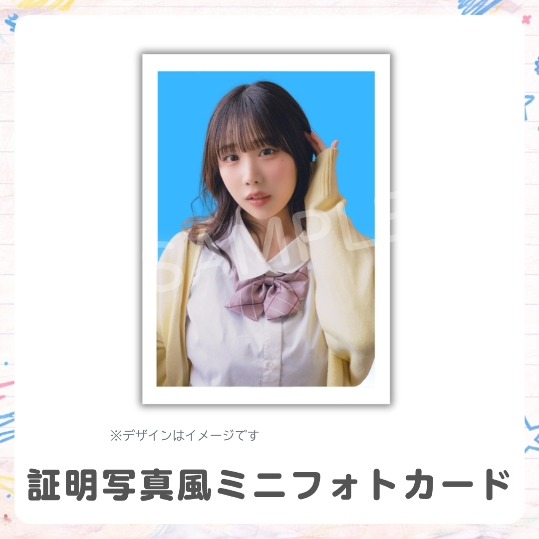 証明写真風ミニフォトカードの画像