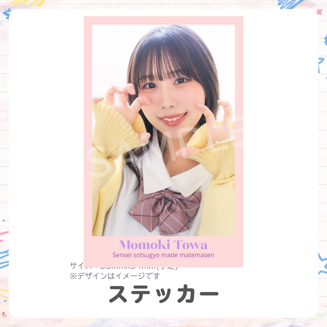 オリジナルステッカーの画像