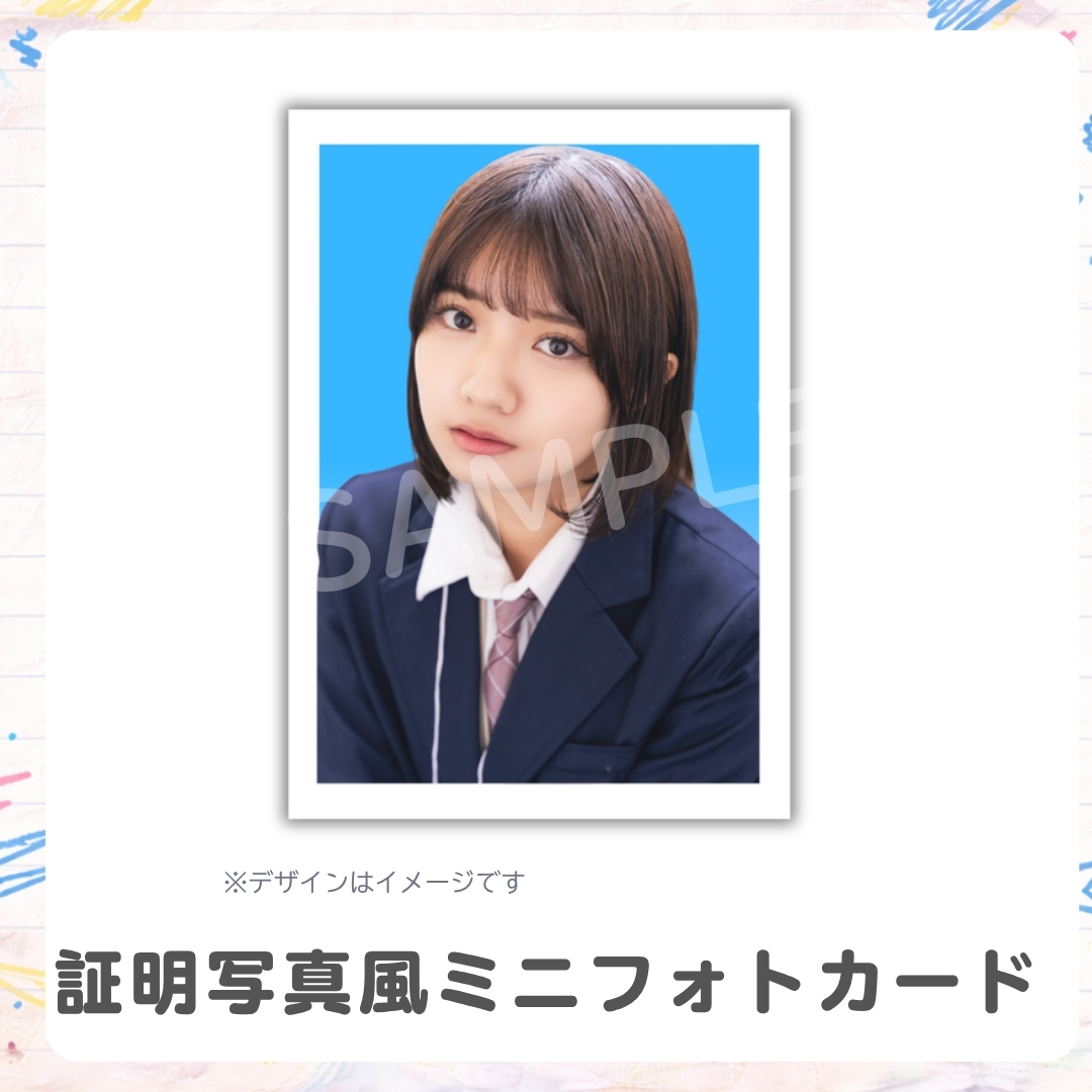 証明写真風ミニフォトカードの画像